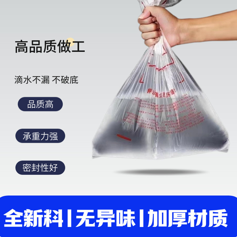 プラスチック防塵防水バッグエアコンパンチングダストバッグラインストーンパンチングダストバッグRongsheng厚みのある防塵防水カバー|undefined