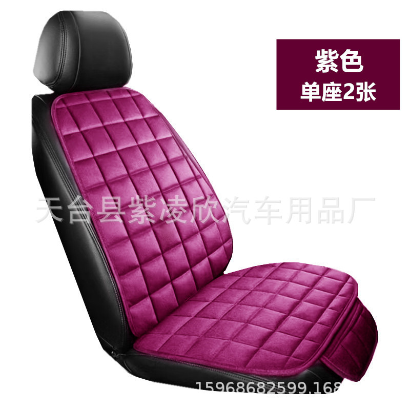 Seat cushion, seat cover | Qìchē Seat Cushion Plush - plaid-fleece-romantic-purple-2-front-seats