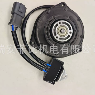 Fan Motor car radiator