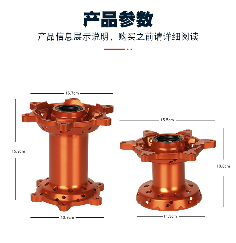 For KTM Huswana GAS GAS EXC TC TE FC FE forged aluminum alloy drum core