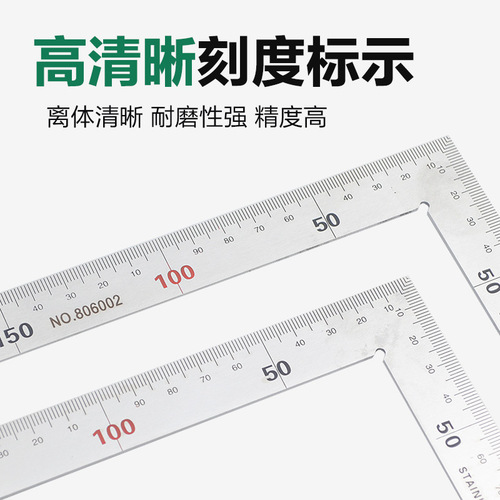 Stainless steel ruler 90-degree right-angle ruler steel plate right-angle ruler L-shaped angle ruler 300mm 500mm measuring tool