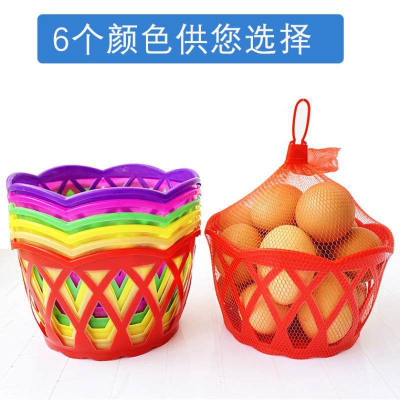 Small basket + net + buckle color remarks