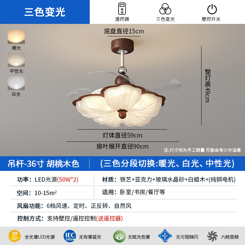 中古卧室风扇灯房间静音吊扇灯复古奶油餐厅风扇灯新中式吸顶灯|undefined