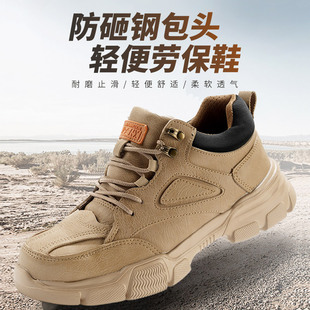 �羳�ߎ̈́ڱ�Ь���ļ����ҷ��̴�������ȫ���ع���Ь������ȫЬ