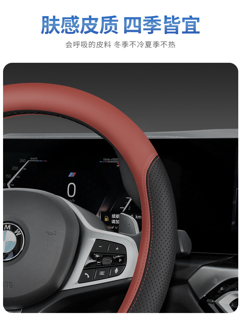 For 2024 Geely Galaxy E5 steering wheel cover 24 Galaxy L7 L6 E8 car interior ultra-thin handle cover