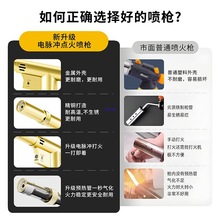 充電式噴火槍卡式噴火槍頭家用燒豬毛烘焙炙烤槍多功能噴火槍