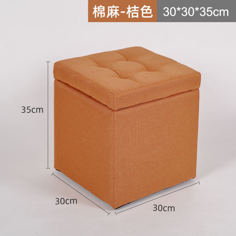 布艺桔色【棉麻布料/透气亲肤】✓