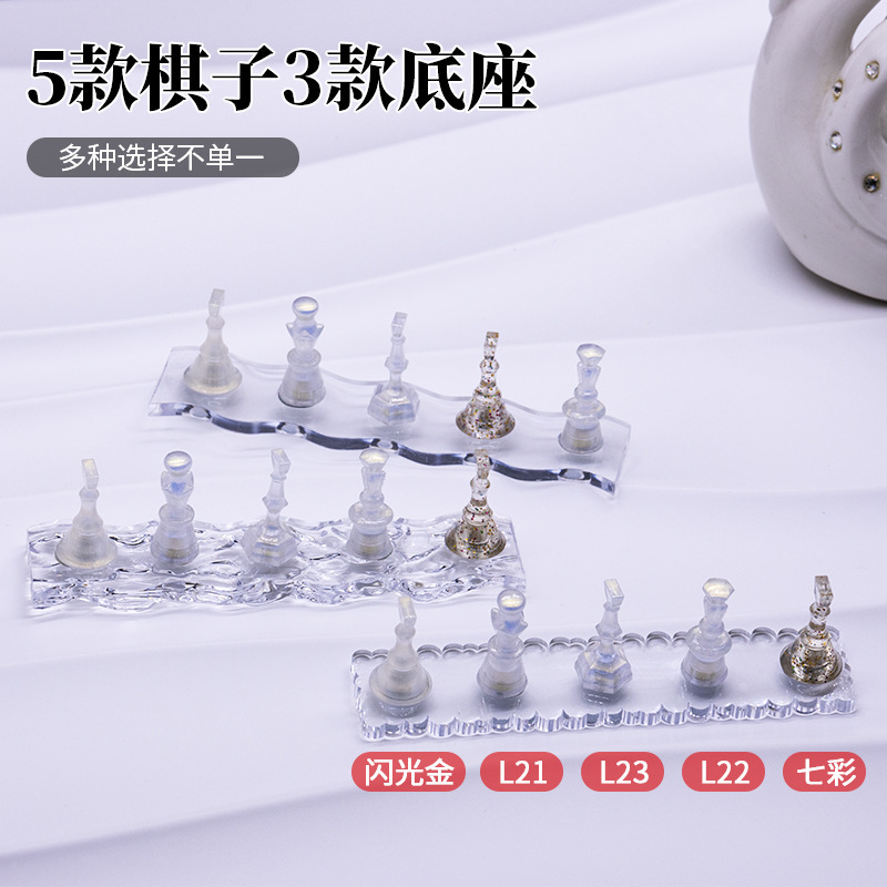 Nail Art Practice Base Wearing Armor Special Aurora Magic Chess Piece Acrylic Strong Magnetic Armor Piece Armor Display Stand