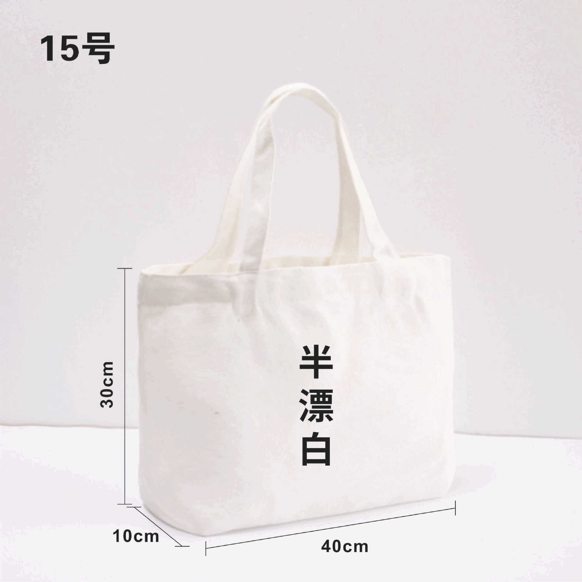 Versión horizontal semiblanqueada 30 * 40 * Fondo 10 cm de altura