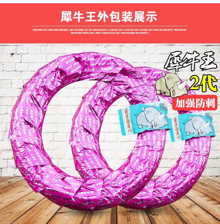 Suitable for other Zhengxin electric vehicle tires 4inch other 6/other 8X2. other 25/2.5/3.0/2.50