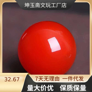 ��Ȼ��ɽ�ϼt��觙��Ҽtɢ�����鱣ɽ�ϼt����A��������Ʒ