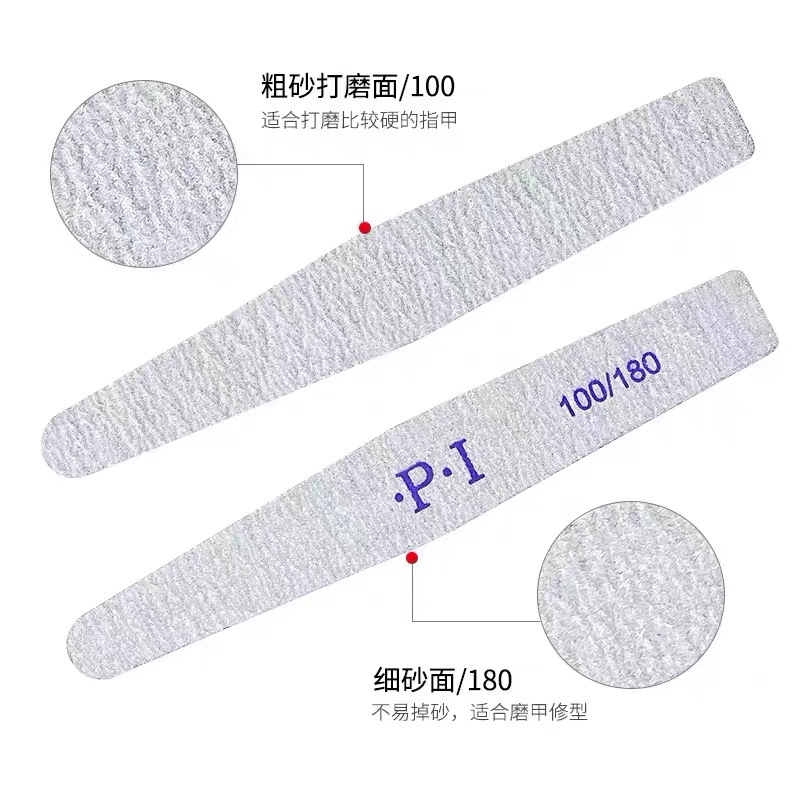 美甲工具指甲打磨條挫條光療甲修形磨砂條拋光條海綿砂條卸甲搓條