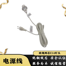 E14���^��о�W�޲��^����ˮ�W��β���L�� ����̨����������߾�
