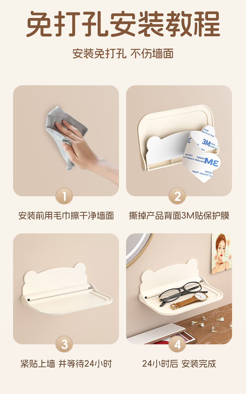 详情图