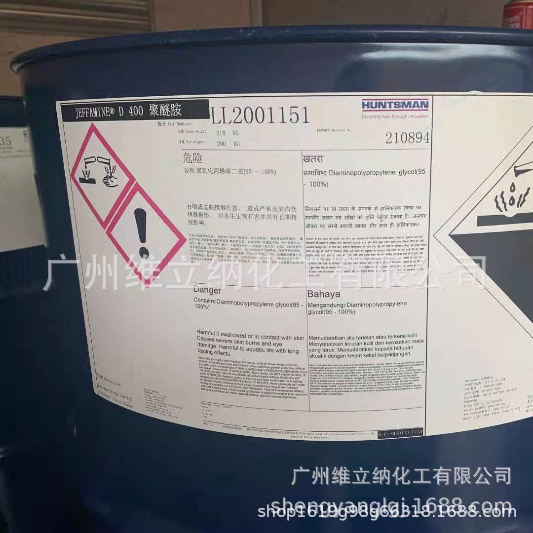 亨斯迈D-400聚醚胺固化剂增加弹性和韧性用于聚氨酯