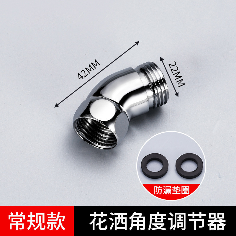 Rotating Handheld Shower Head with Universal Connector, Shower Hand Sprayer, 1-Way Angle Elbow Flexible Connector Rotating Handheld Shower Head with Universal Connector, Shower Hand Sprayer, 1-Way Angle Elbow Flexible Connector