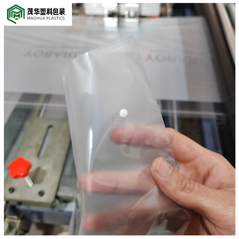 厂家印刷CPE+PPE自粘袋复合可彩印方底不干胶抗撕拉粘口自封袋4.jpg