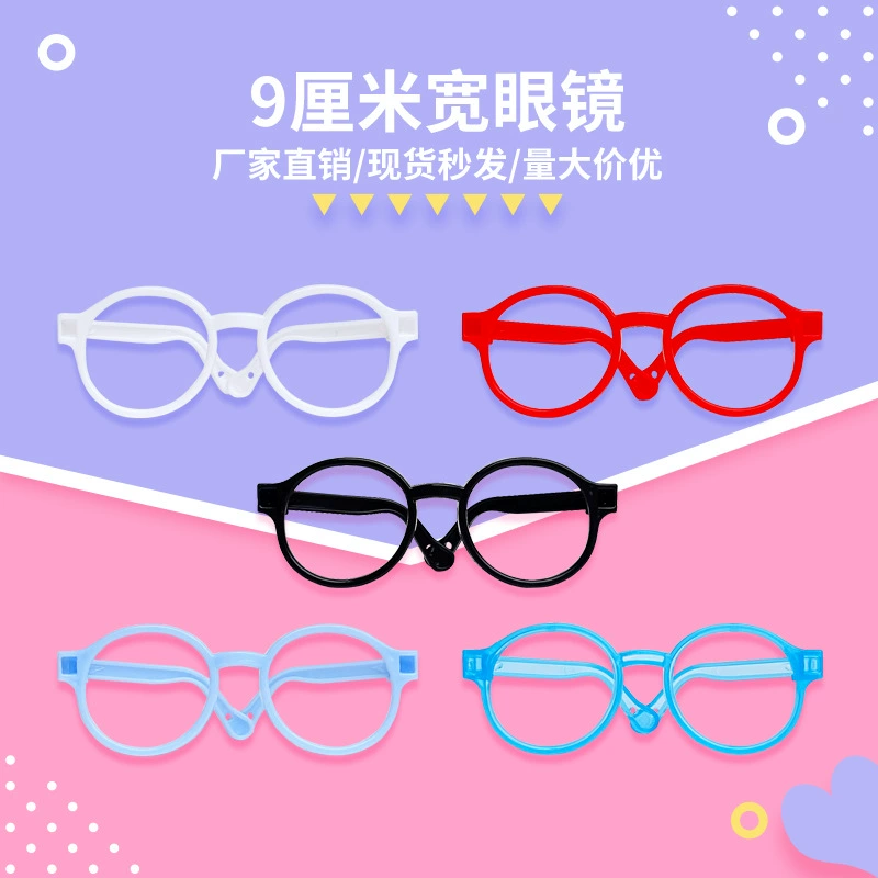 Плюшевая игрушка-кукла Labubu Mocking Bear из хлопка, 10 см, с очками, аксессуары для игрушек