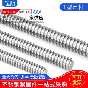 304���P䓂����ݗUT�����z�U�F؛һ���LTr8-Tr40֧�������L�ȼӹ�