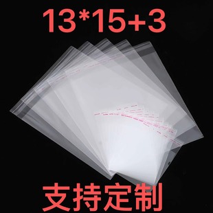 ��13cm���l͸��OPP��ճ���S��ֱ�N���b�ľ���߹Pӛ�����b������