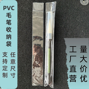 pvc��֧��֧ë�P�ߙn�YƷ���b�����yˢ���ӷ��m�ɒ�ʽ�ռ{��