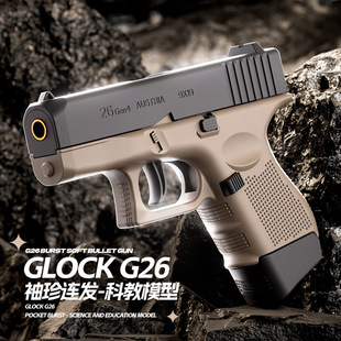 ����g26��ߘ��B�l�����l������g26�֘�ܛ������ͯ������l