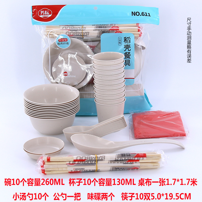 611 왕겨 특대형 10인분