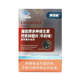 保健食品;蛋白粉氨基酸;身体护理套装