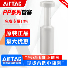 AirTac/���¿͚�Ӛ�ܹ������^���ٽ��^PP4 PP6 PP8 PP10 PP12