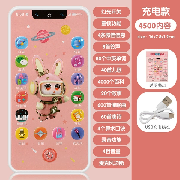 Mobile phone, airplane, 15 keys, 110G
