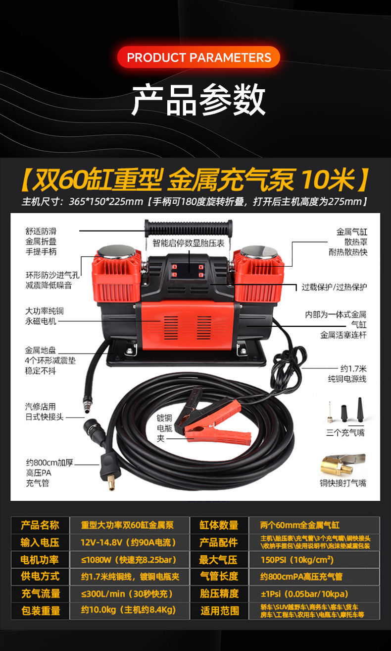 Heavy-Duty Double-Cylinder 60mm All-Metal Cylinder Car Air Pump Truck Truck Rv Off-Road Vehicle at Tires Special