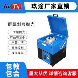 其他电子制造;热压机;气动打磨机