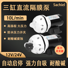 12V24Vֱ��늄Ӹ�Ĥ���͏����|�͸��g�����ó�ƾ���ș���b�����