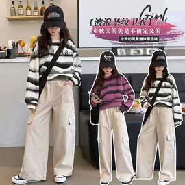 女童秋装卫衣2024新款洋气中大童女孩圆领打底衫儿童条纹韩版上衣