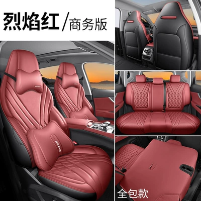 seat cushions, full-coverage Nappa leather — Modelə uyğun (Original) oturacaq örtükləri - flame-red-business-edition-full-rear-coverage-note-the-model-year