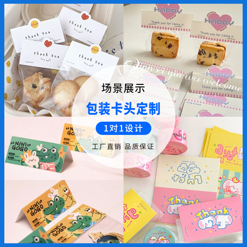商品图