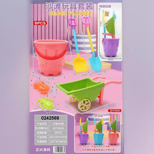 ��ͯɳ����ߑ�ˮ�����ɳ�Ӻ����Q����С��܇��ɳ��Ͱ6�����b