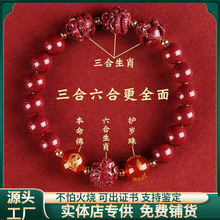 ԭ�V��ɰ�ִ�ʮ����Ф�������ϸߺ����Ͻ�ɰ��������Ů��������l