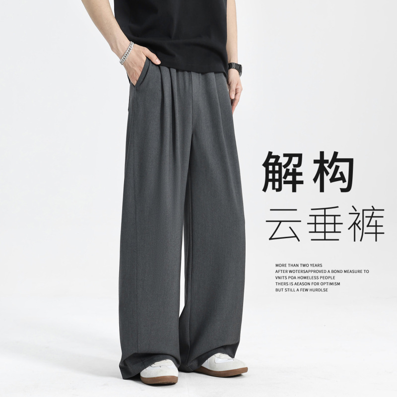 Acetate Tencel Lyocell Men's Pants Summer Thin Dress Pants Wide-Leg Pants Straight-Leg Pants Men's Casual Pants