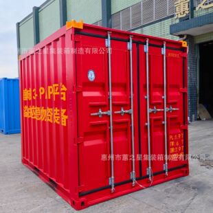 �������b��10�߼��b��OFFSHORcon'tai'ne'r