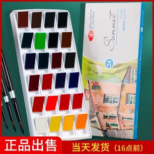 ✅ Russian White Night Solid Watercolor 16 Colors Artist 36 Colors Solid Watercolor Pigment 24 Colors Student Watercolor