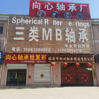三类调心滚子轴承   厂家直销   22326MBW33C3  外贸公司专用轴承