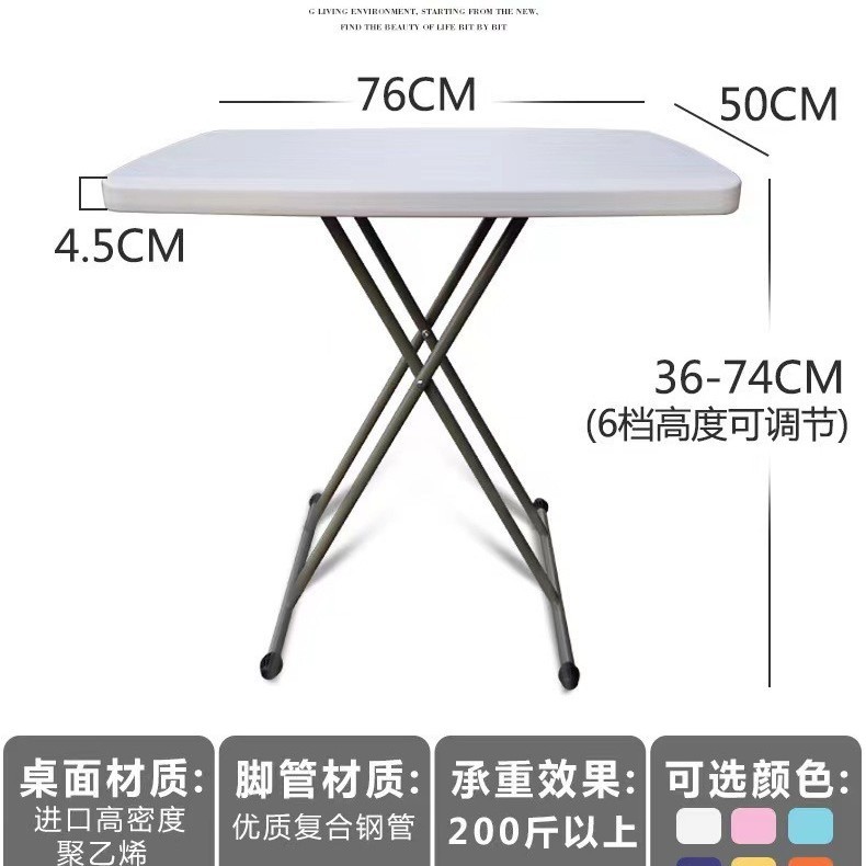 Mesa plegable al aire libre mesa de mesa de comedor simple casera mesa plegable moldeada por soplado mesa de plástico portátil mesa larga