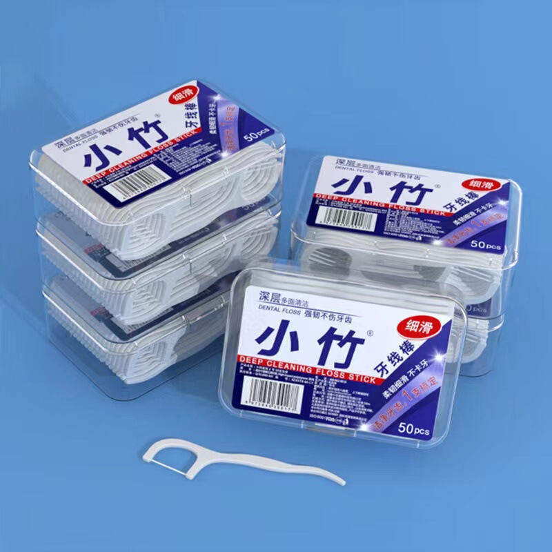 小竹牙线高弹力牙线棒一次性剔牙棒家庭装超细牙线盒牙线50一盒|undefined