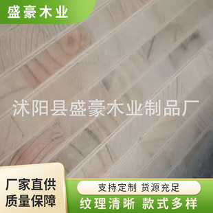 У�߶��Ӱ����B�� У�������S�� �������B����� ��ˮ��ľ����