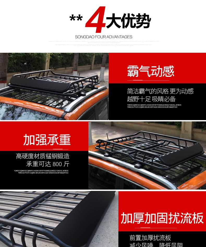Suzuki Beidouxing car roof rack, luggage carrier, cargo box, rear ladder, side awning, modification kit