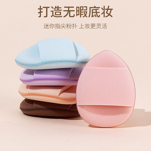 in stock New Super Soft Thumb Air Cushion Powder Puff Wet and Dry Dual-use Powder-free Double-sided Non-latex Drop-shaped Powder Puff