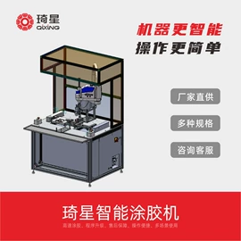 关节型机器人;其他制鞋机械;线性机器人