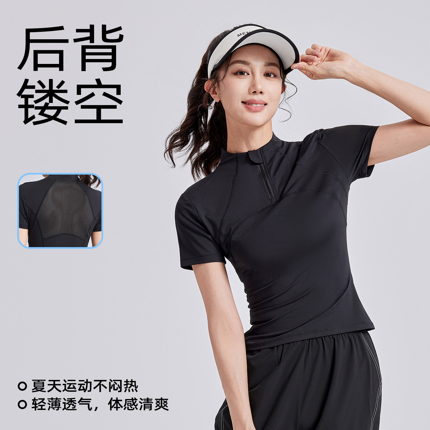 Juyi Tang primavera y verano nuevo estilo al aire libre correr yoga camiseta de manga corta con medio cremallera adelgazante alta ropa de fitness elástica