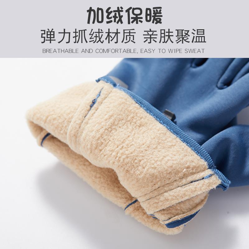 Guantes para niños con forro polar medio dedo niños y niñas otoño e invierno cálido a prueba de viento impermeable antideslizante niños estudiante deportes equitación